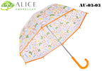 AU-03 - Kids POE Umbrella
